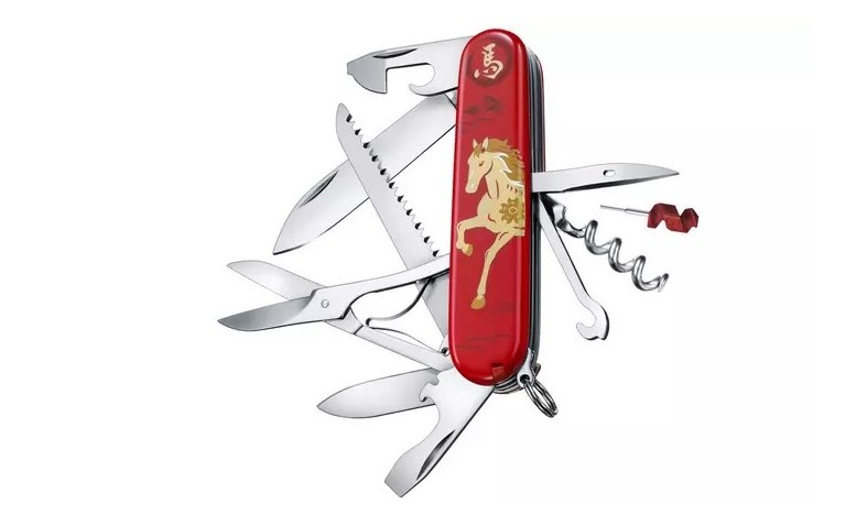 Navaja Victorinox Huntsman Año Nuevo Chino Caballo 2026 - Imagen 2