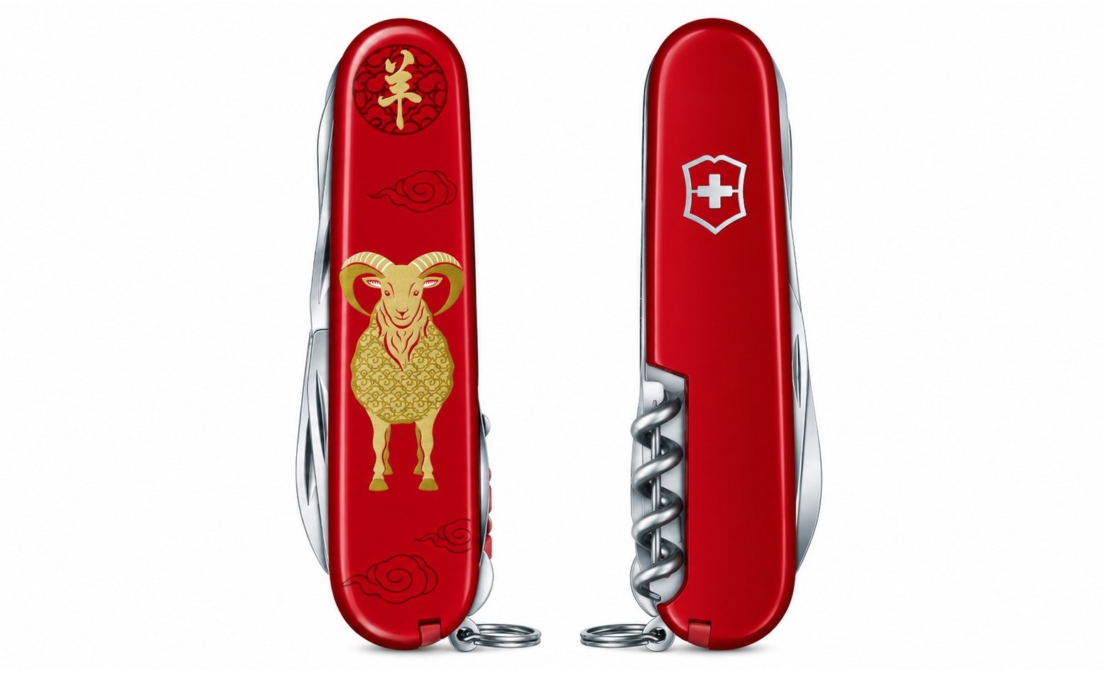Victorinox Huntsman Año de la Cabra 2027 edición limitada de 16 funciones