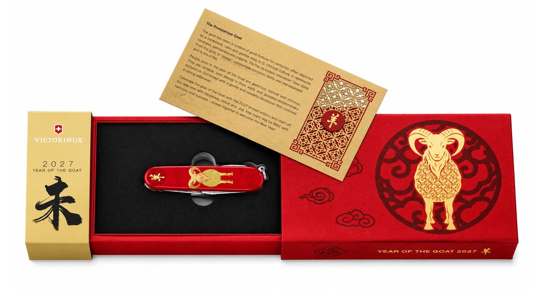 Victorinox Huntsman Año de la Cabra 2027 edición limitada de 16 funciones